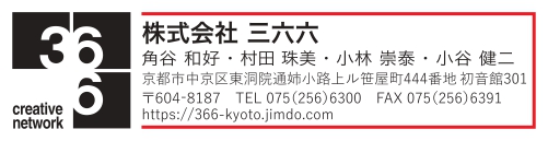 株式会社　三六六